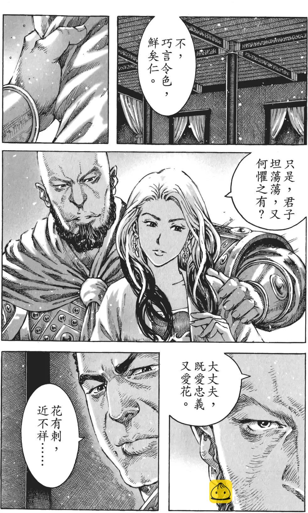 第56卷213