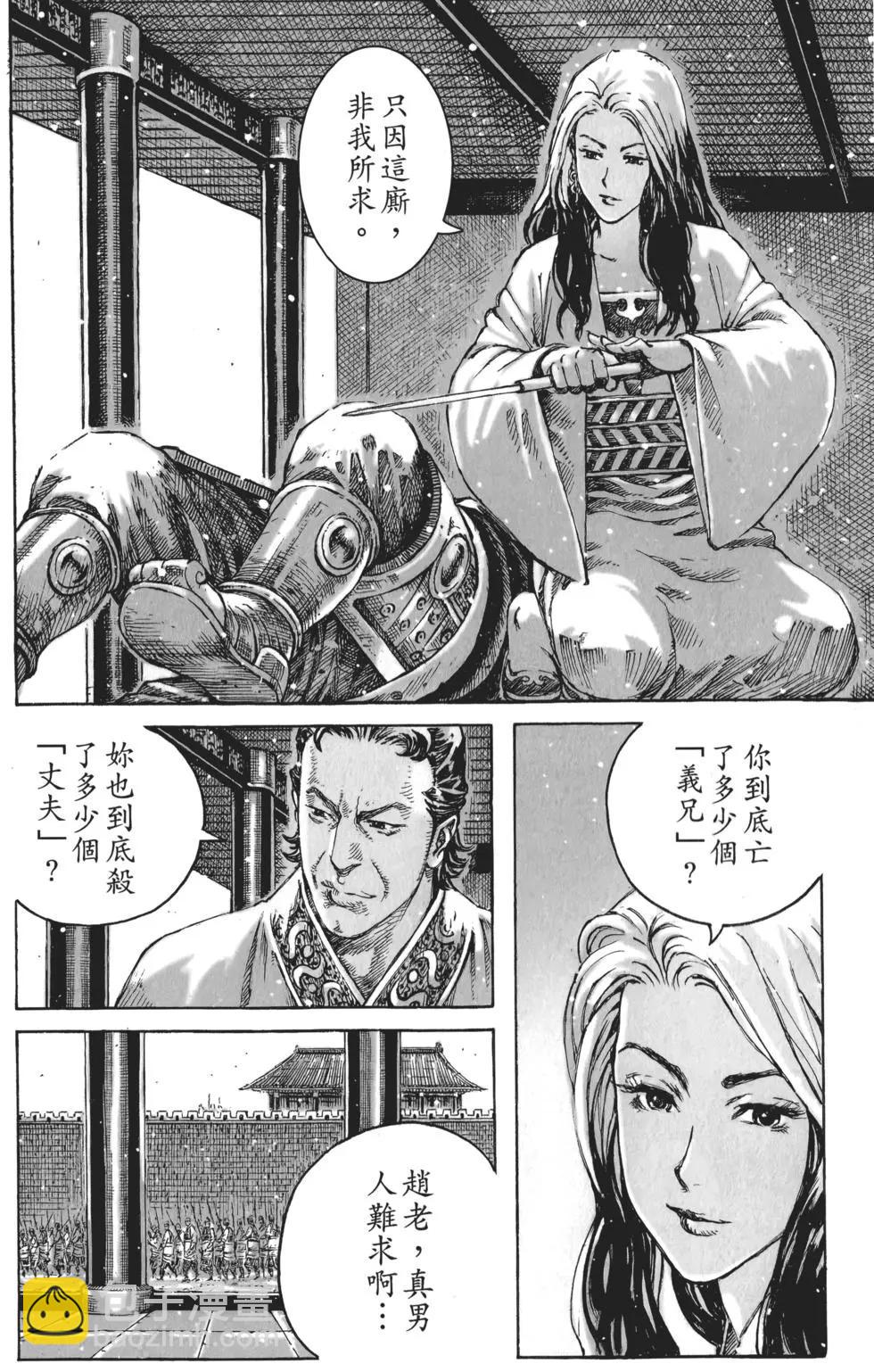 第56卷216