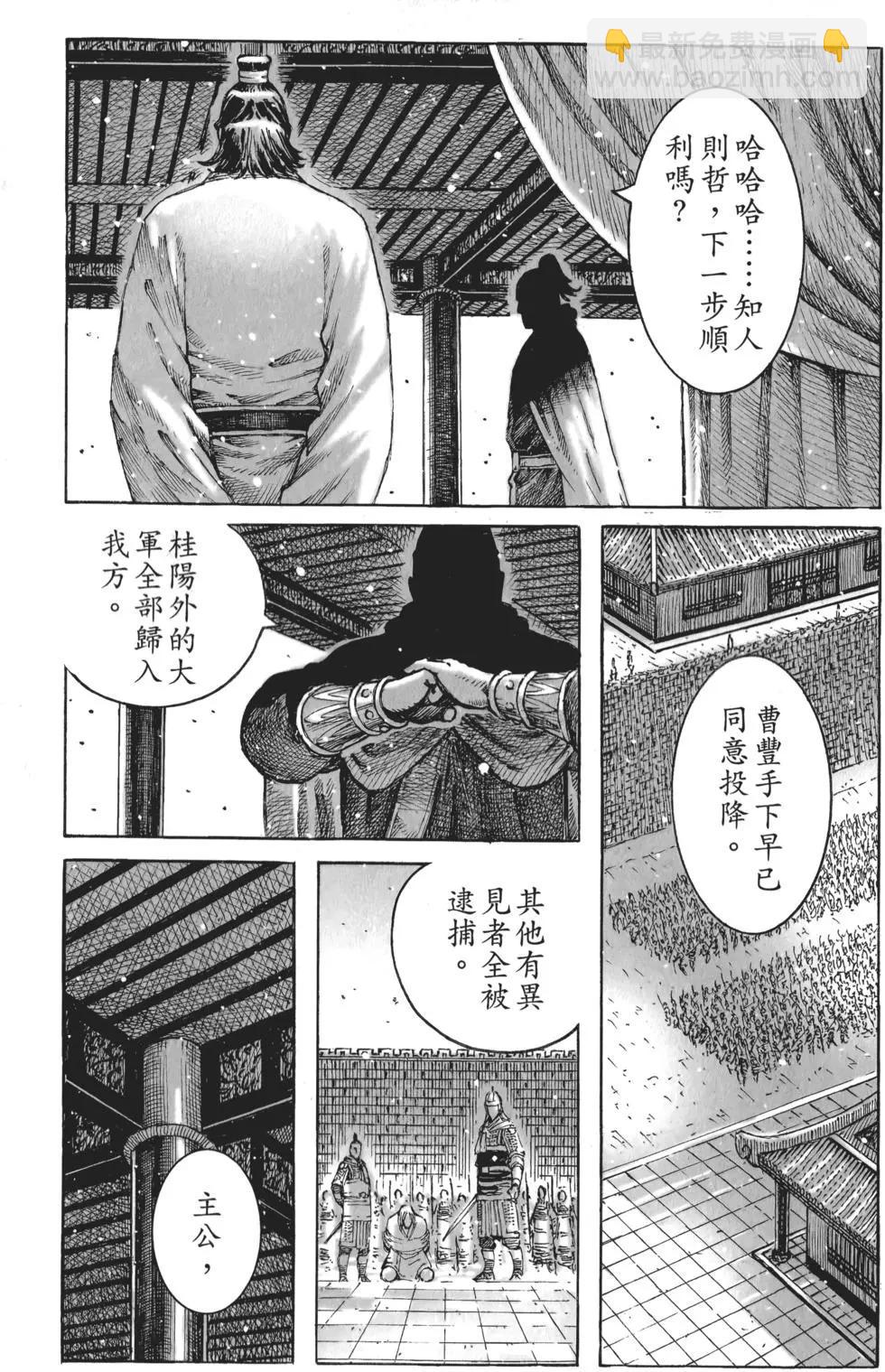 第56卷217