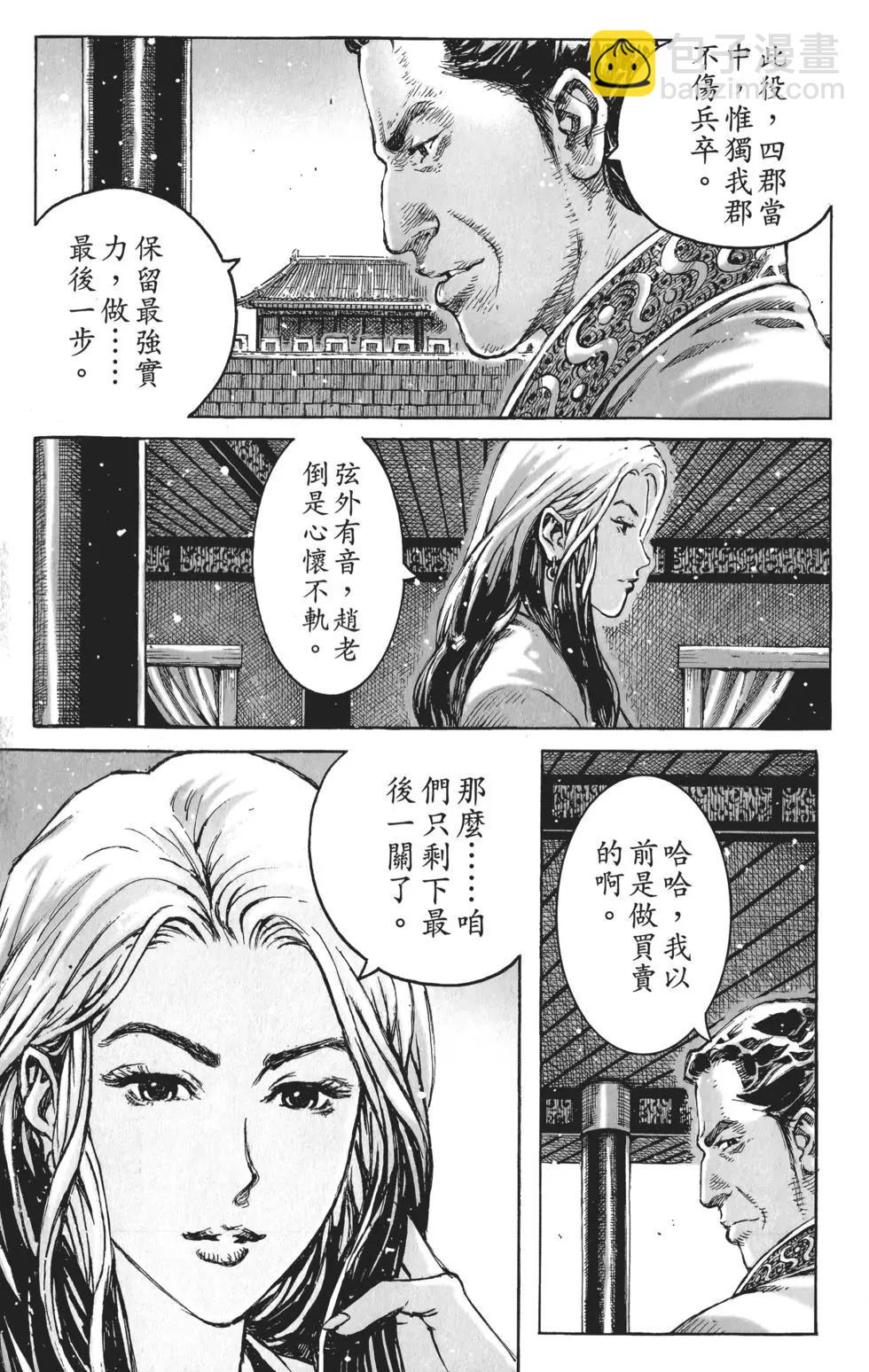 第56卷219