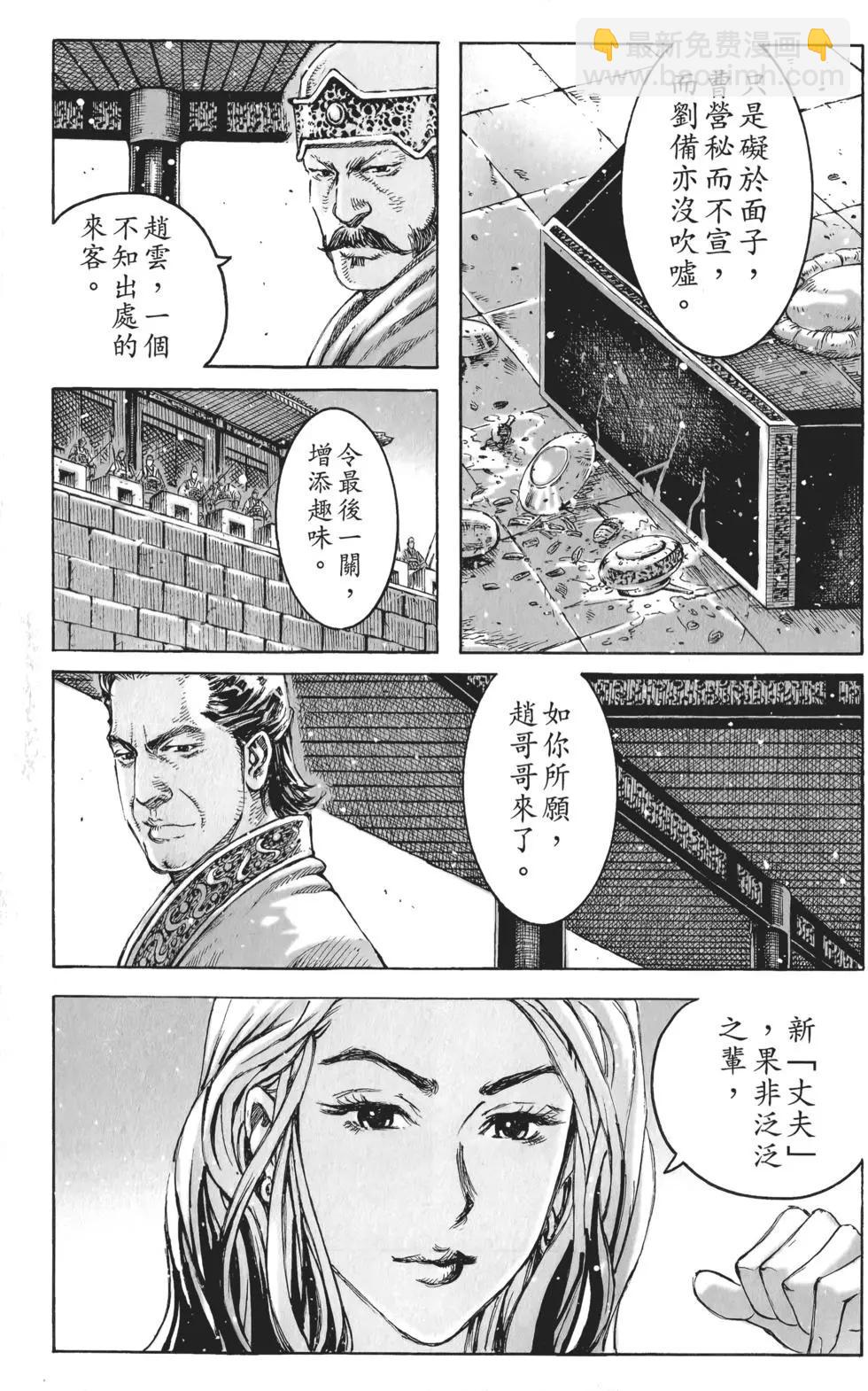 第56卷223
