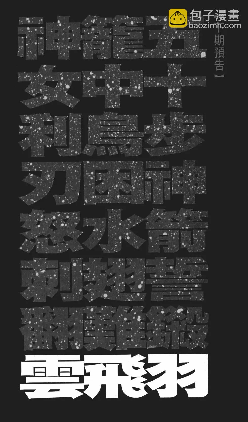 第56卷226