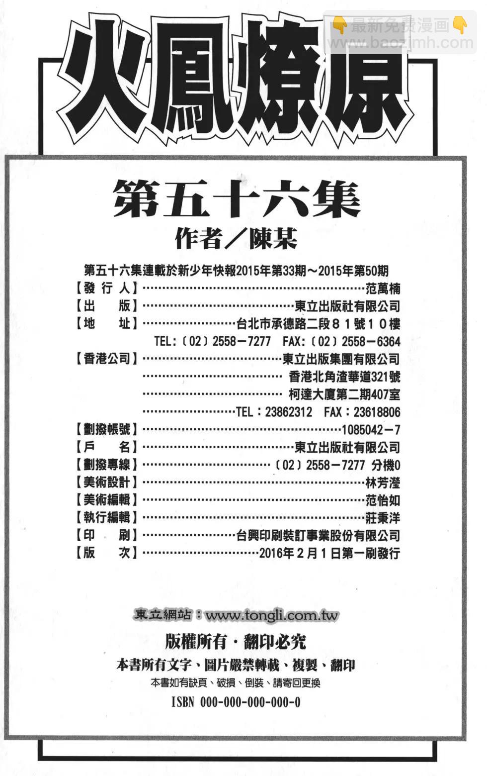 第56卷230