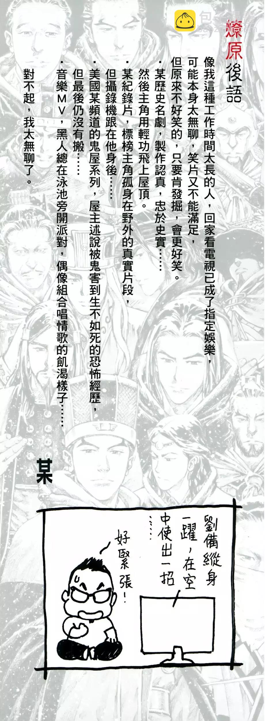 第56卷231