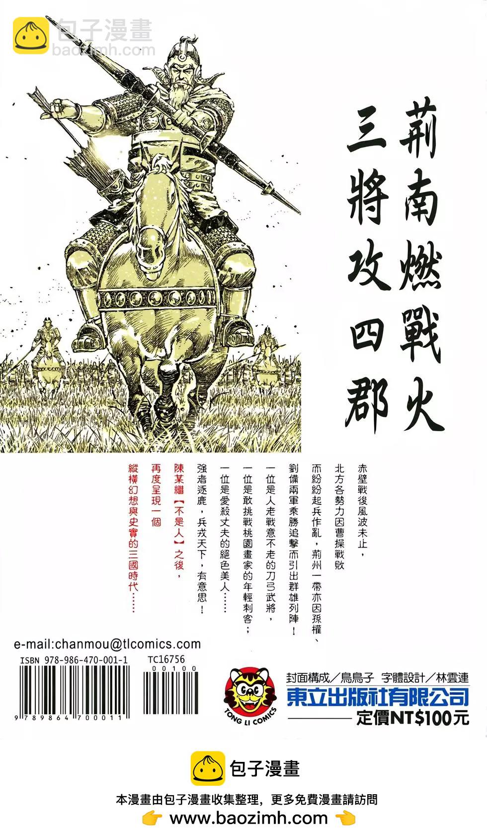 第56卷232
