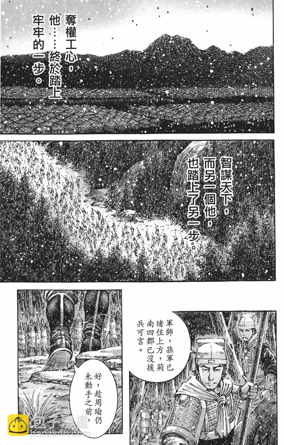 第56卷26