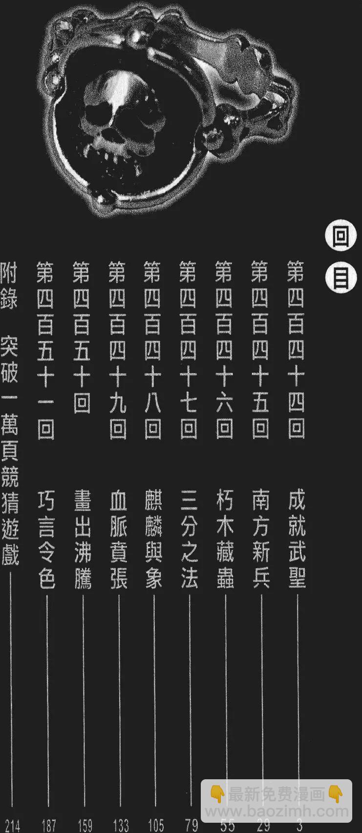 第56卷3