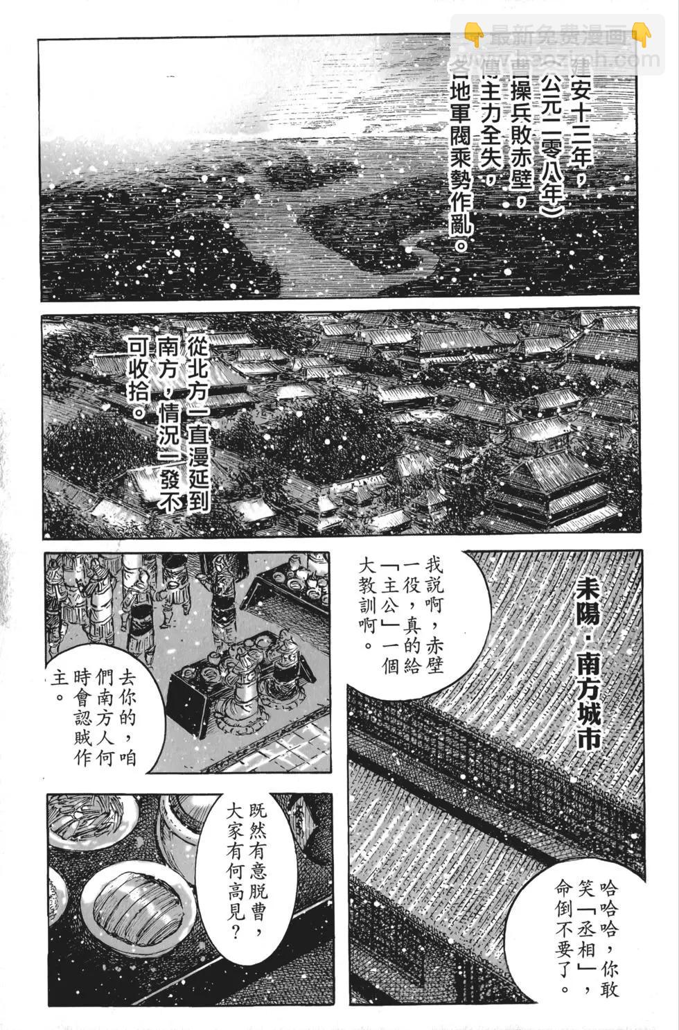 第56卷30