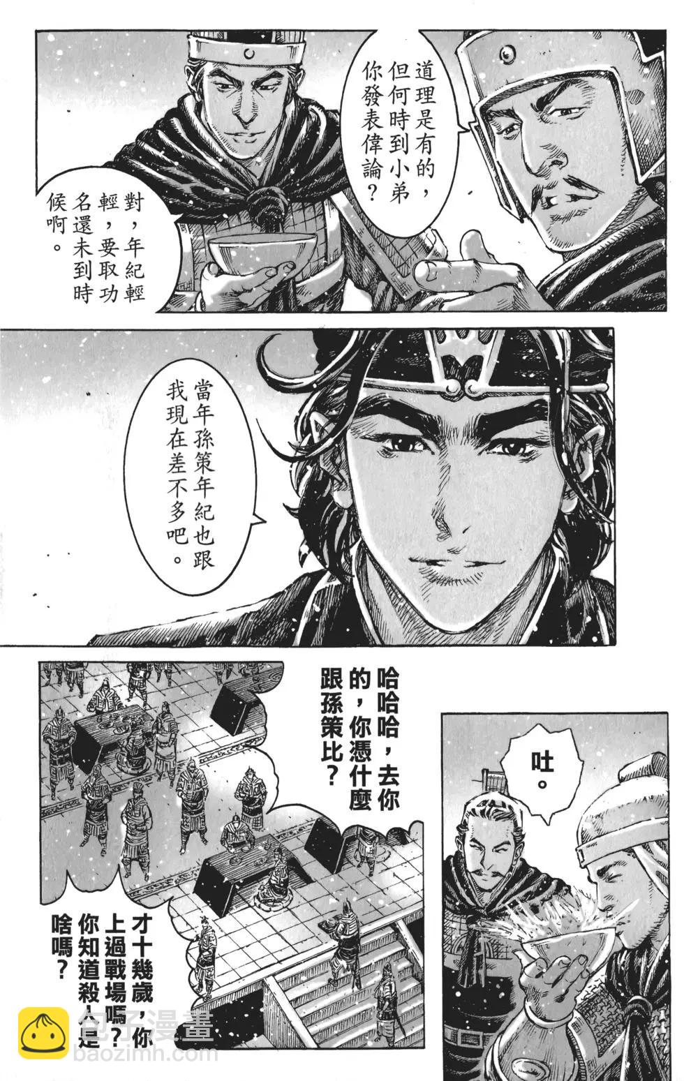 第56卷32