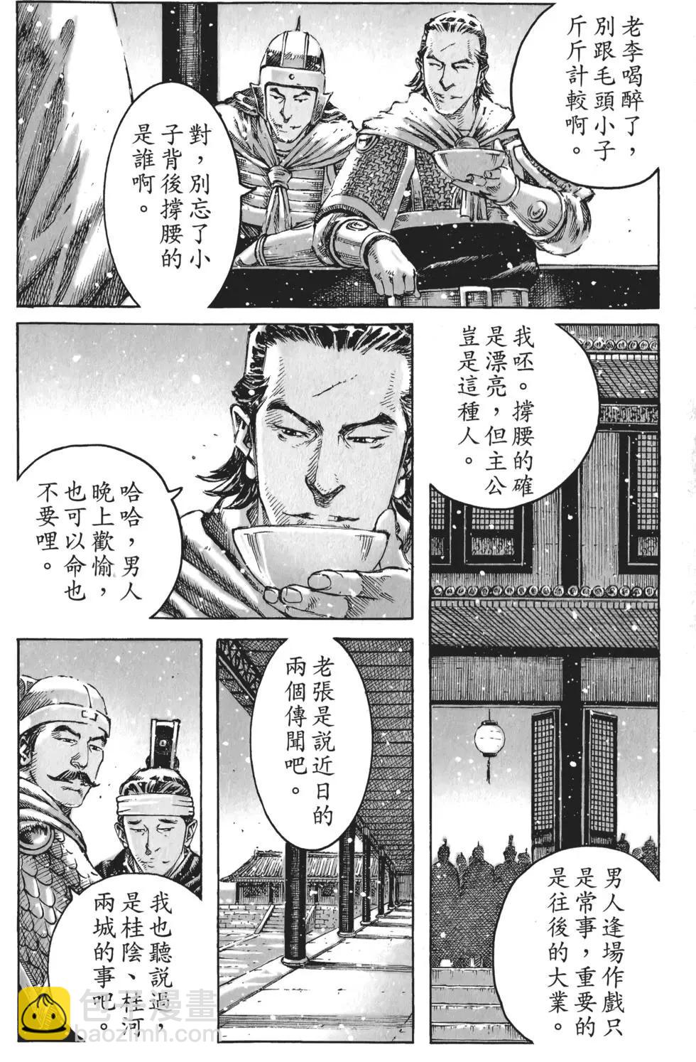 第56卷33
