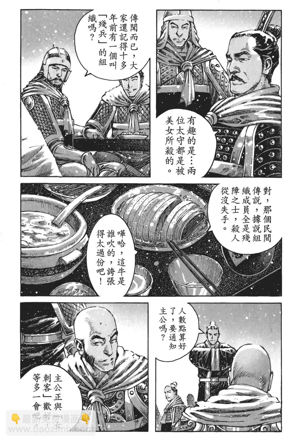 第56卷34