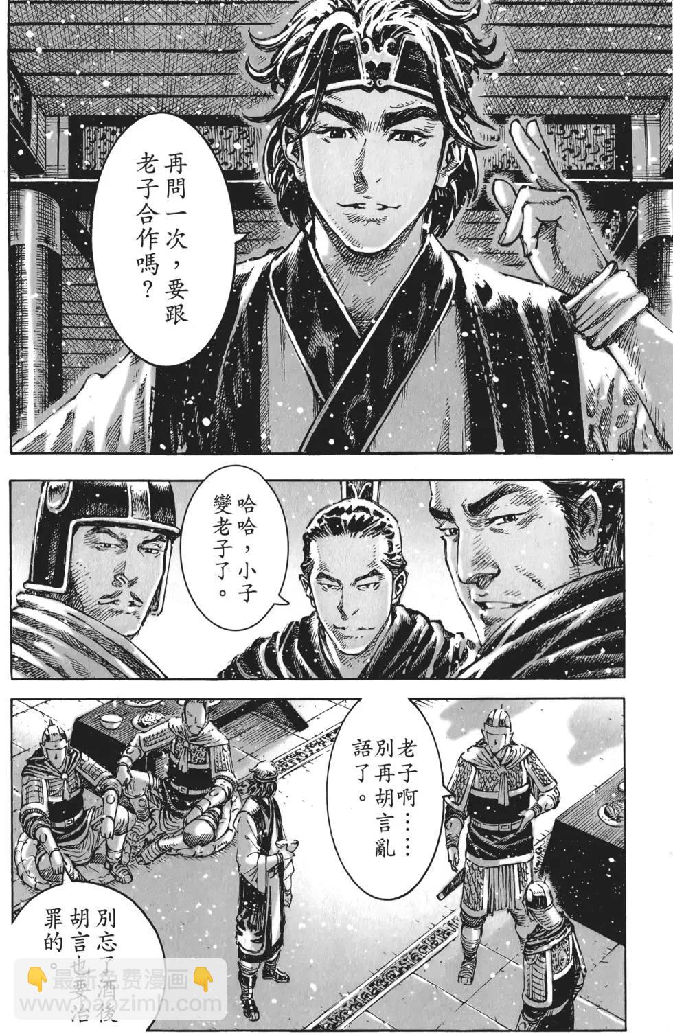 第56卷35