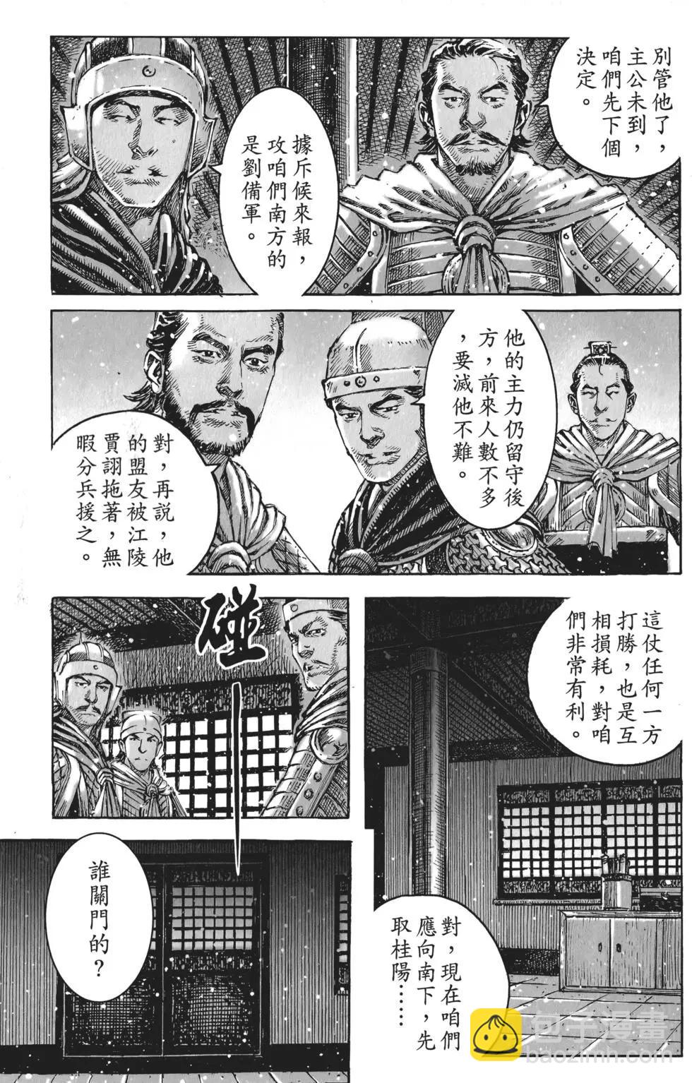 第56卷36