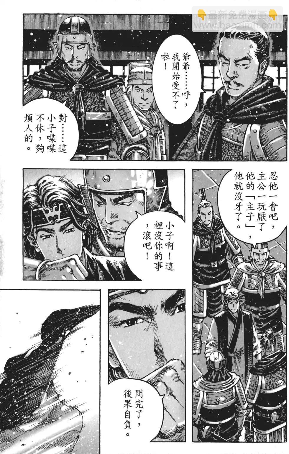 第56卷38