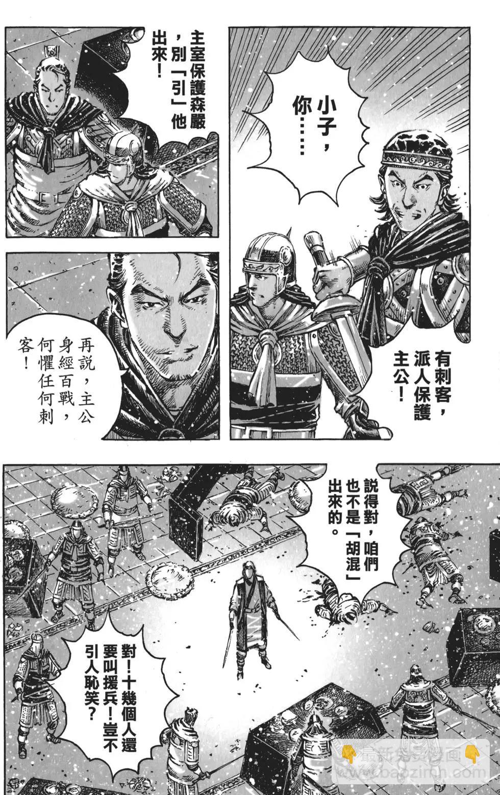 第56卷41