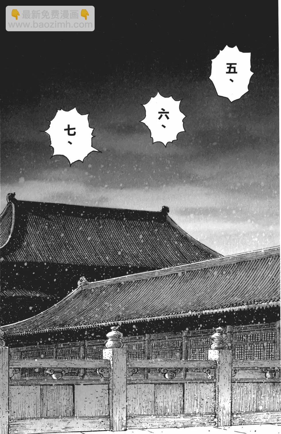 第56卷45