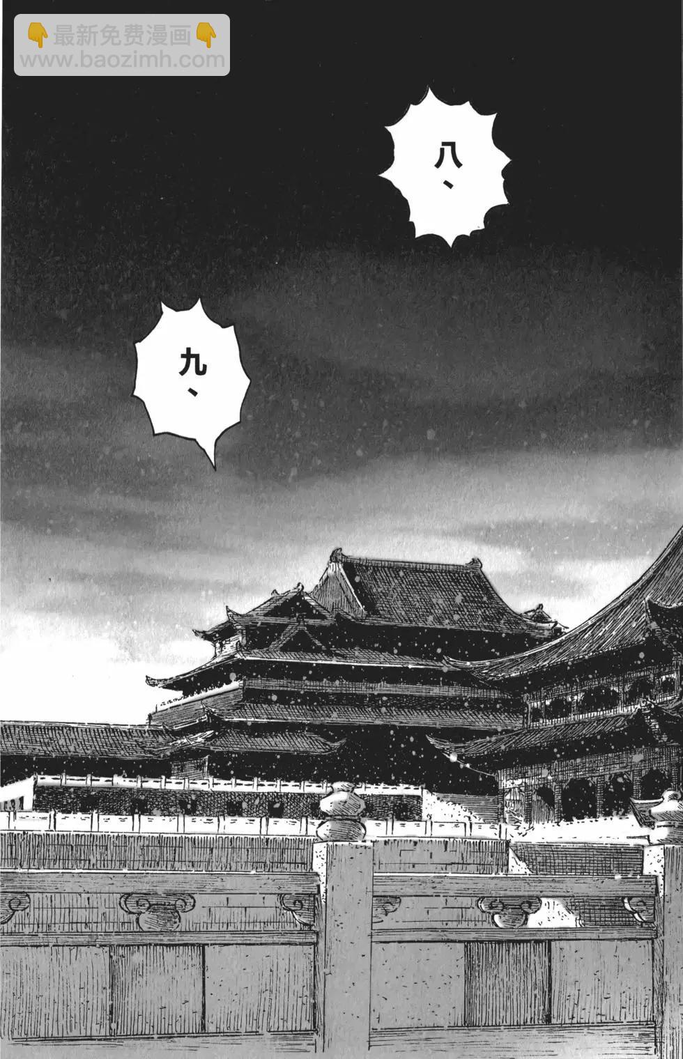 第56卷50