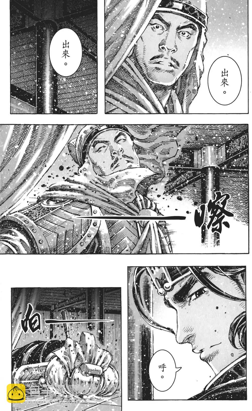 第56卷52