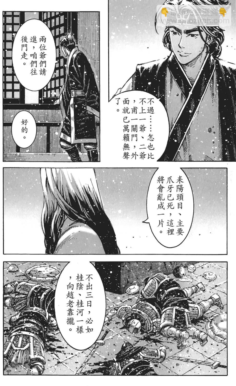 第56卷55