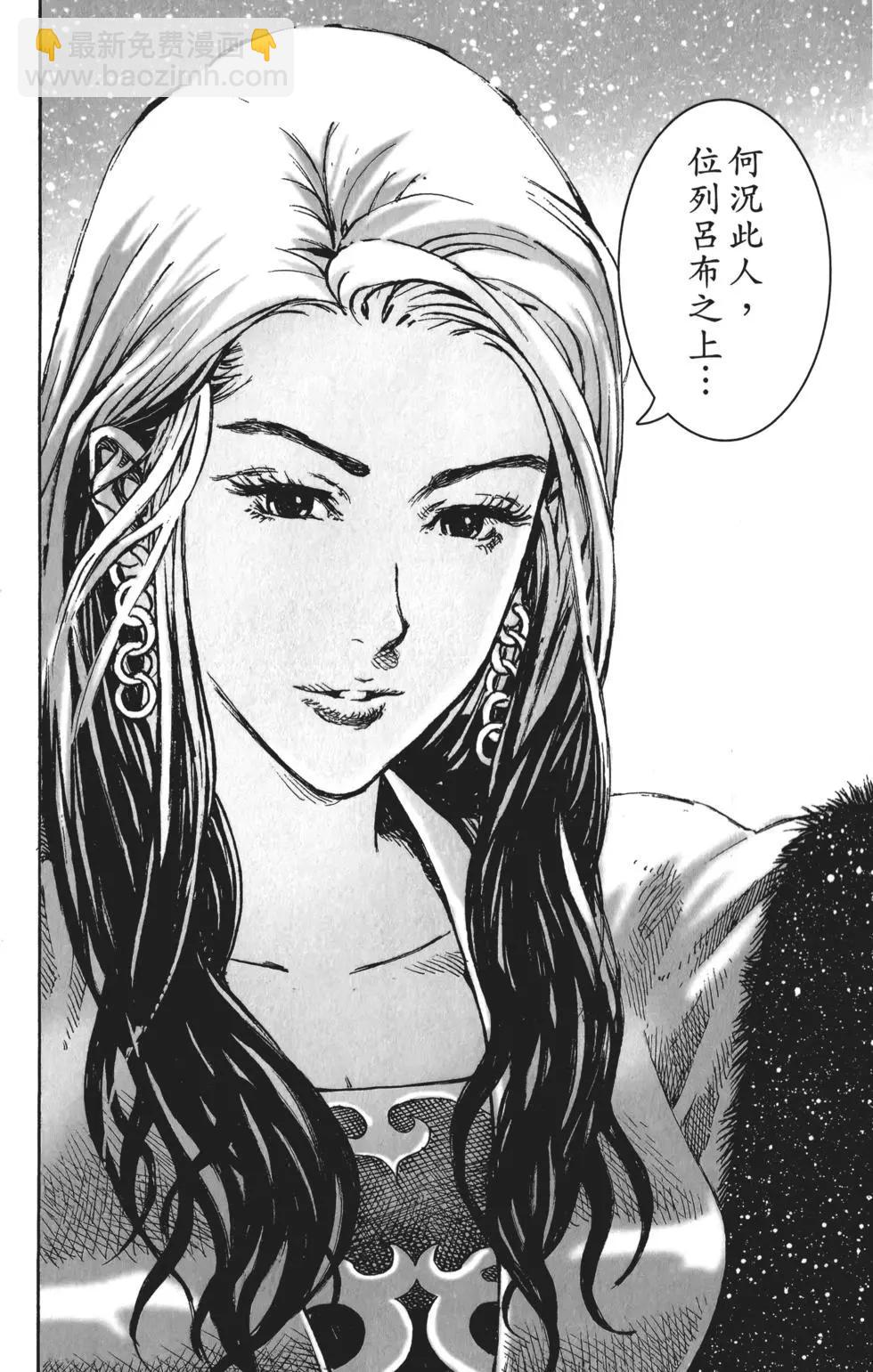 第56卷57