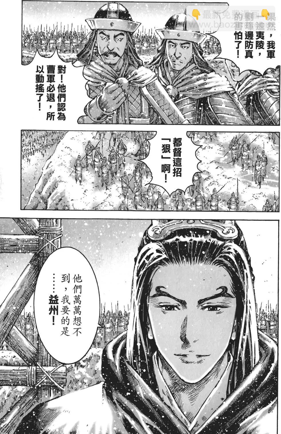 第56卷6