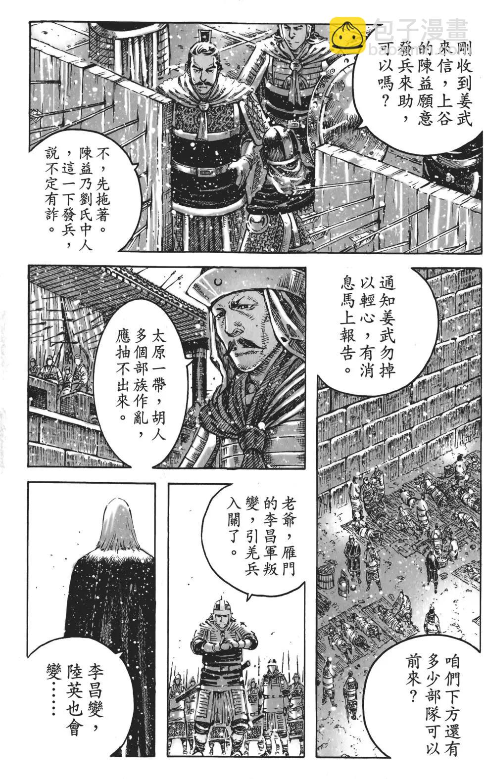 第56卷62
