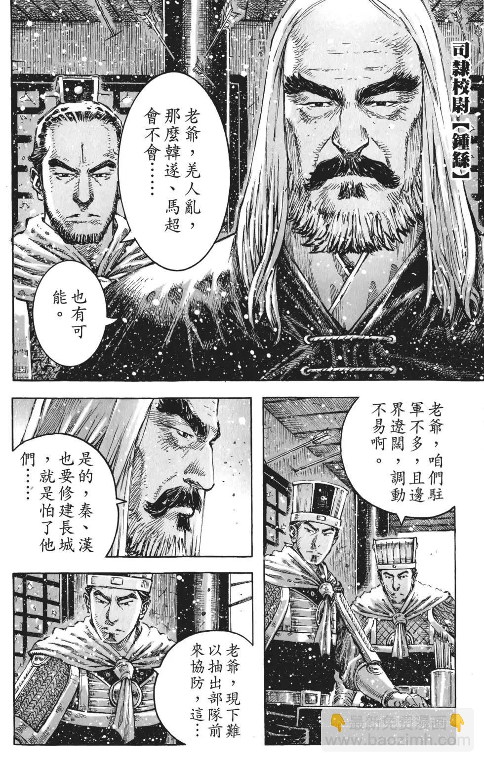 第56卷63