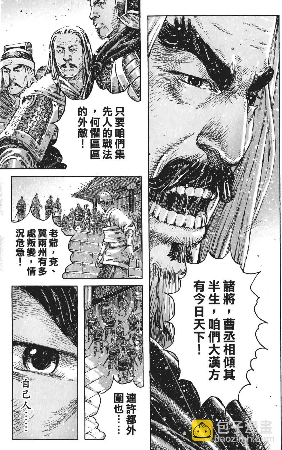 第56卷64