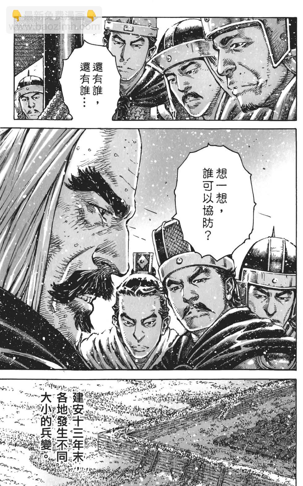 第56卷66