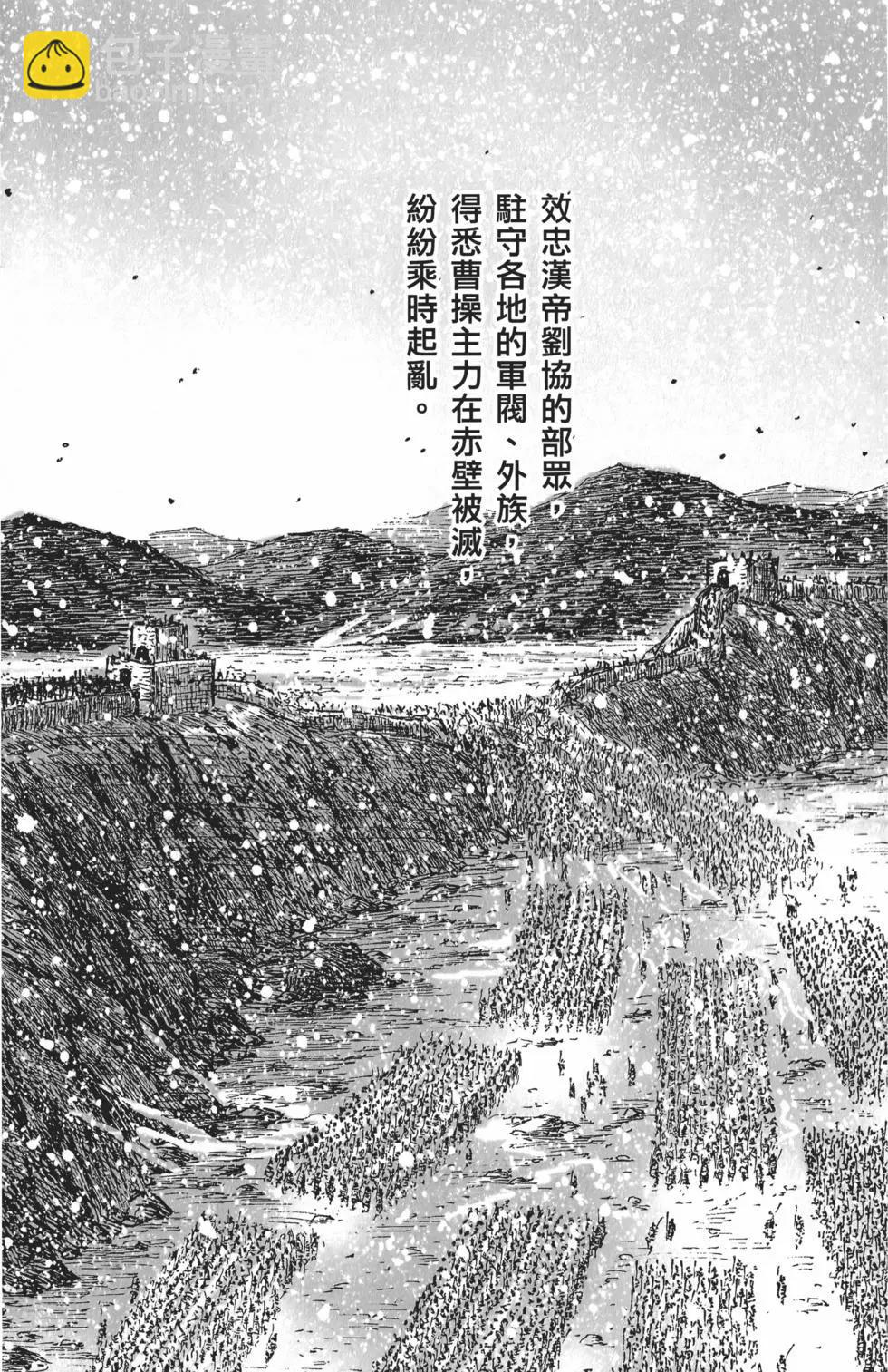 第56卷67