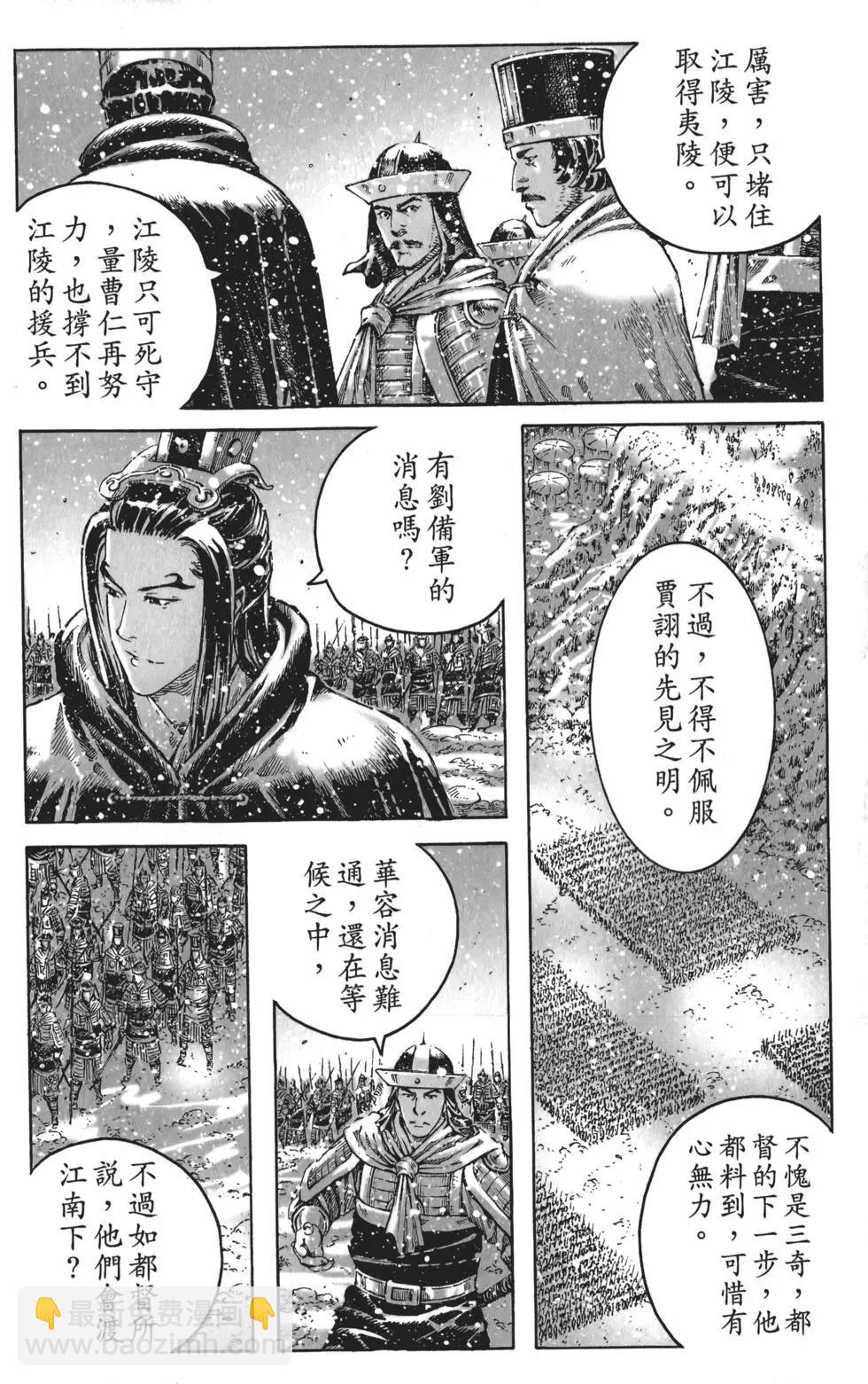 第56卷7