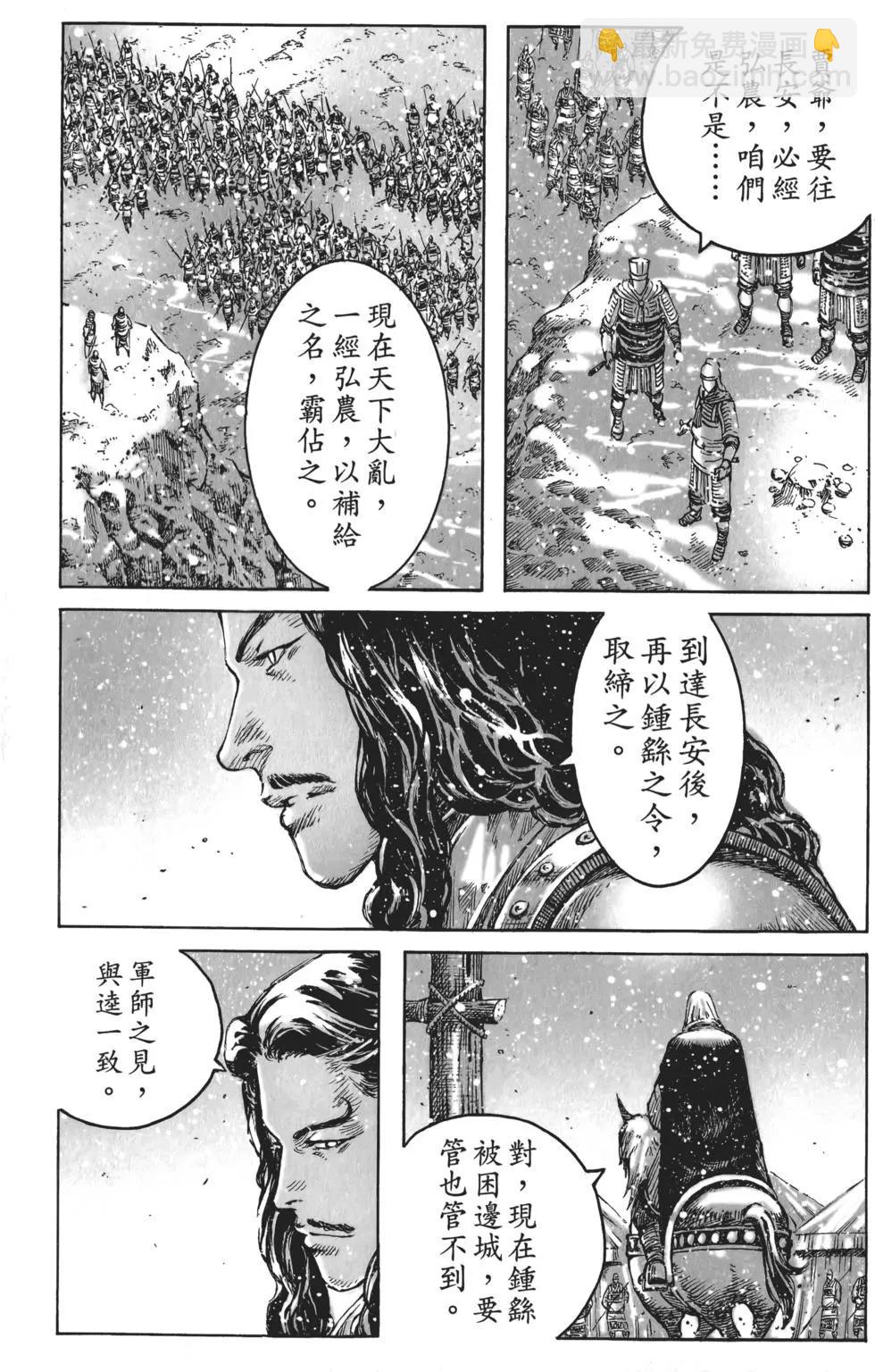 第56卷70