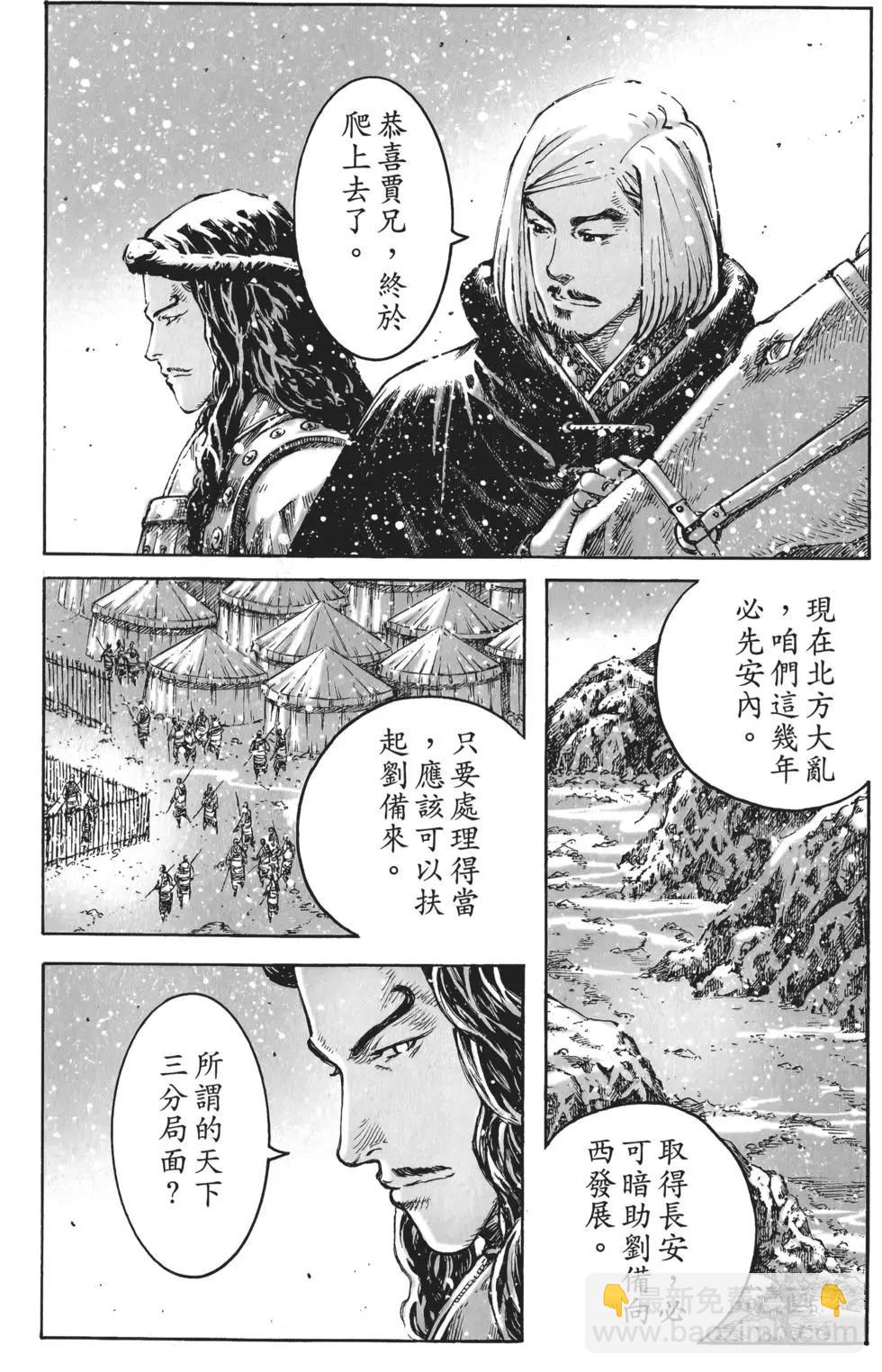 第56卷72