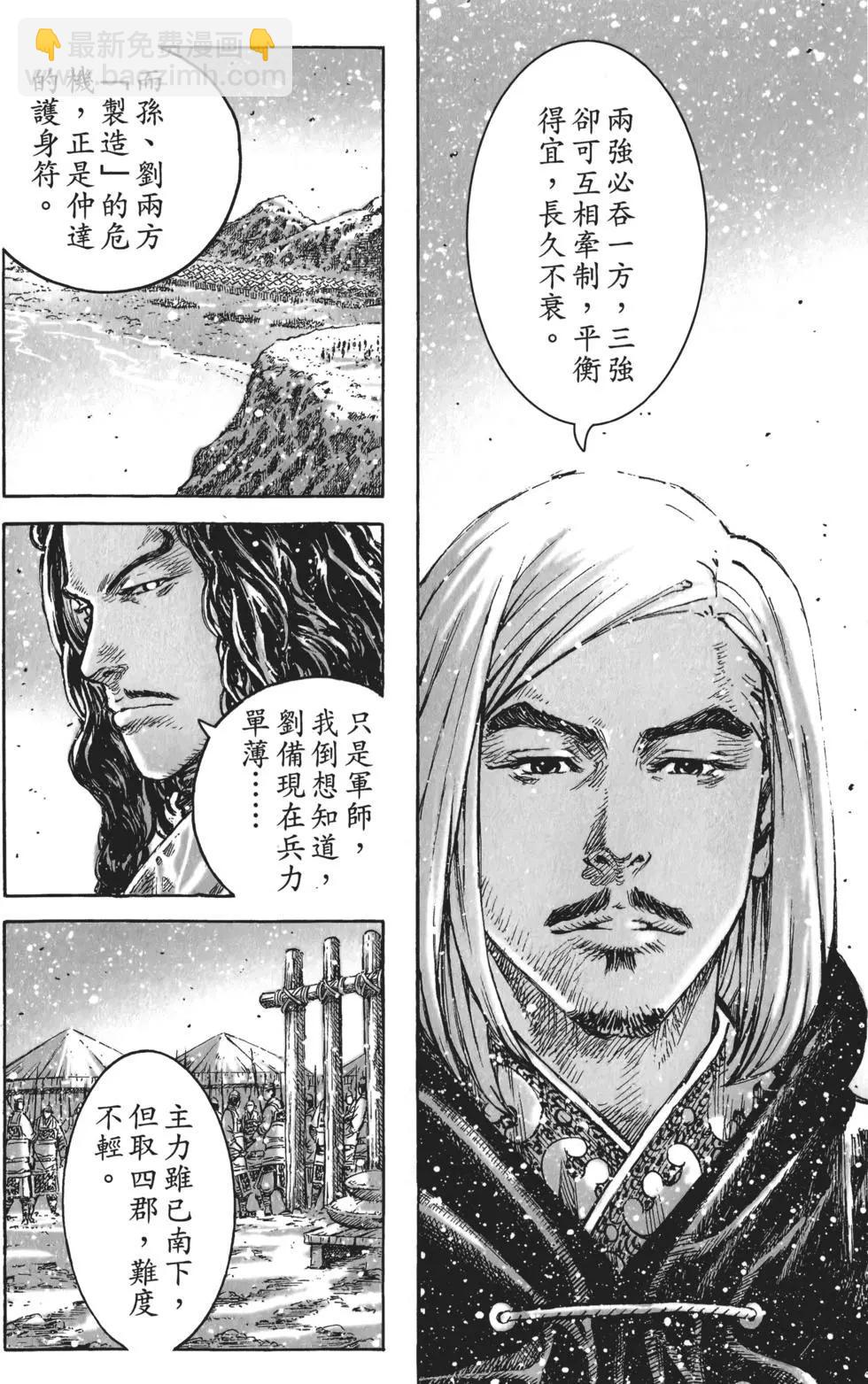 第56卷73