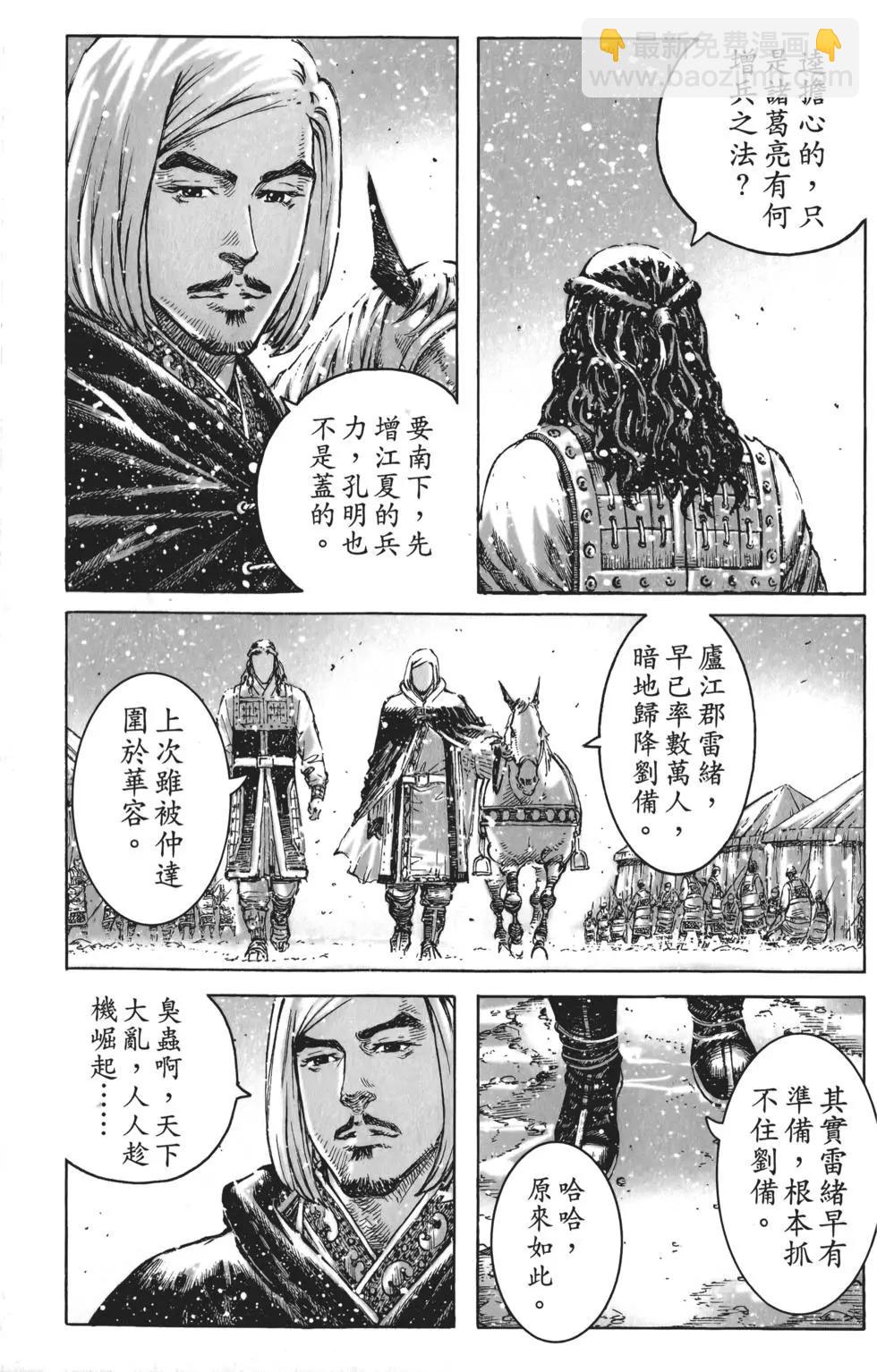 第56卷74