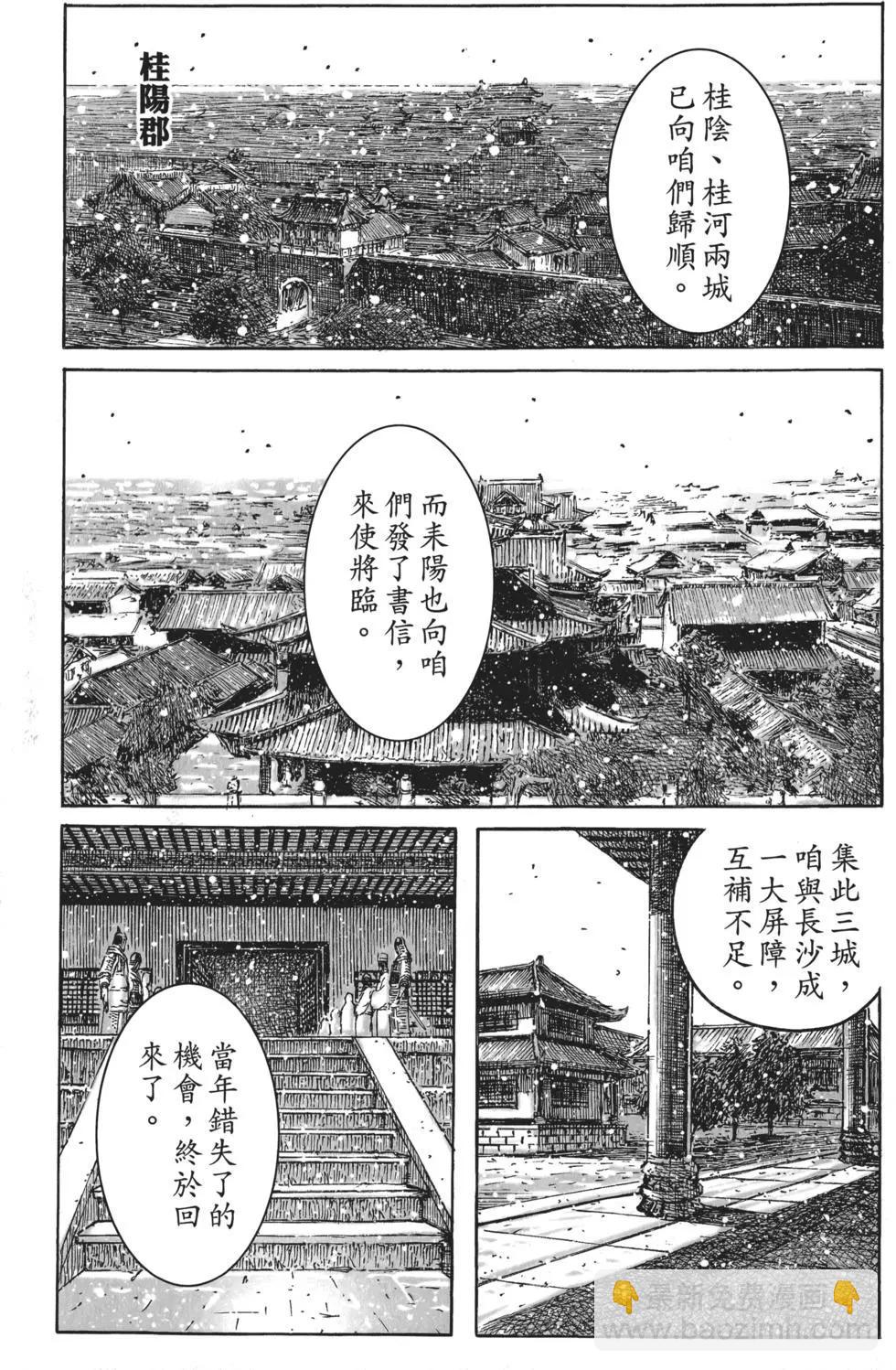 第56卷76