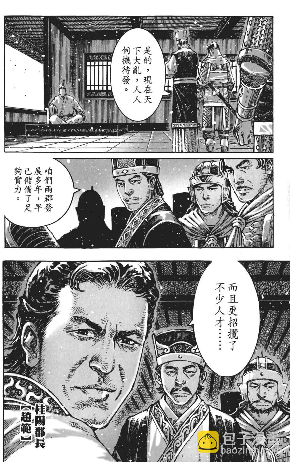 第56卷77
