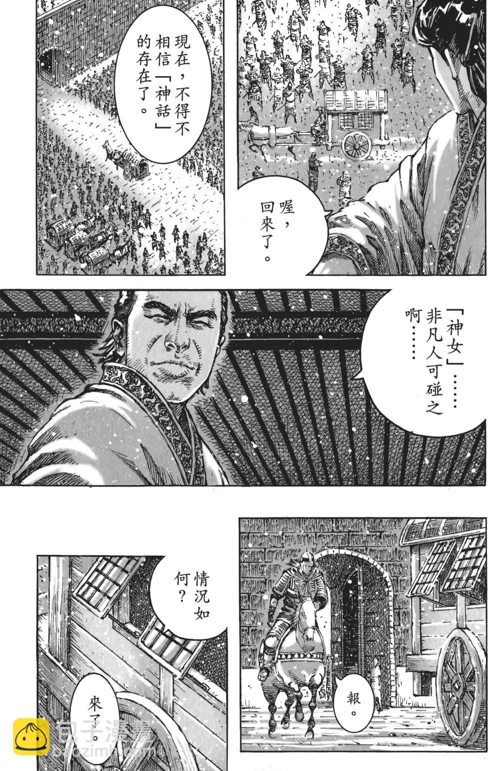 第56卷78