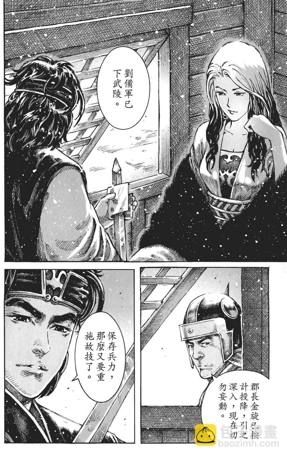 第56卷79