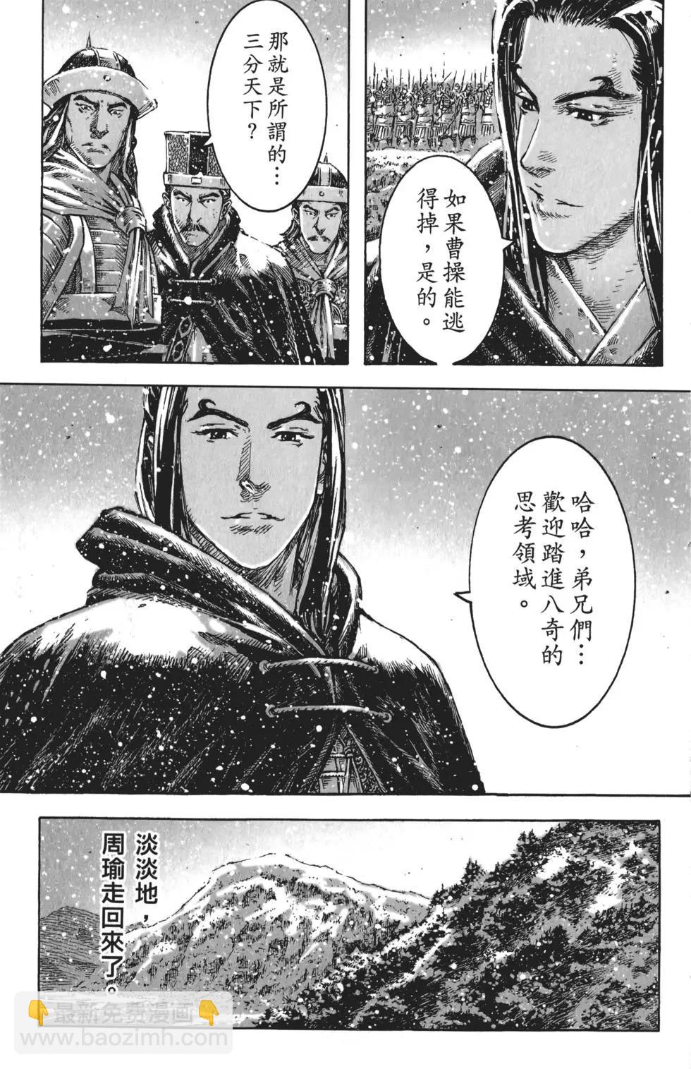 第56卷8