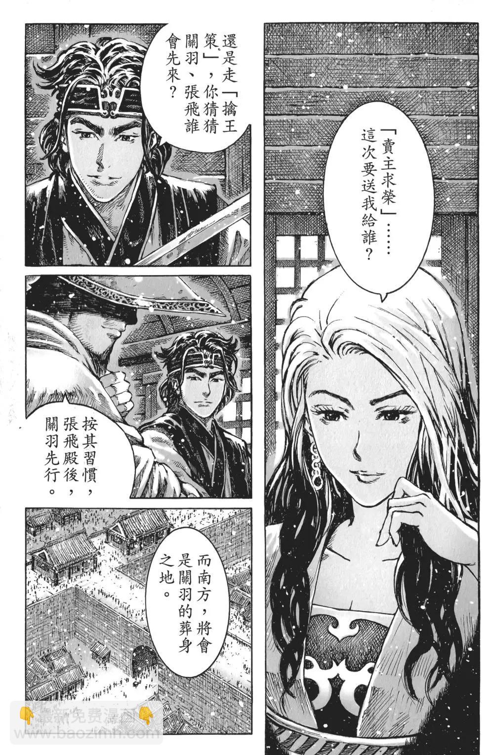 第56卷80