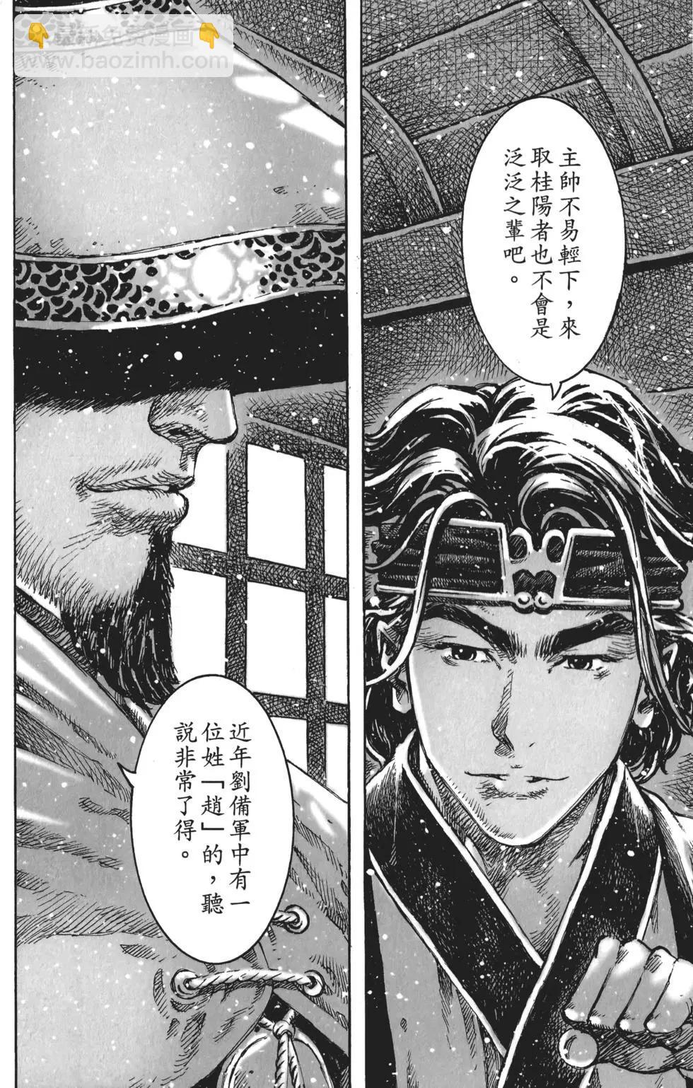 第56卷81