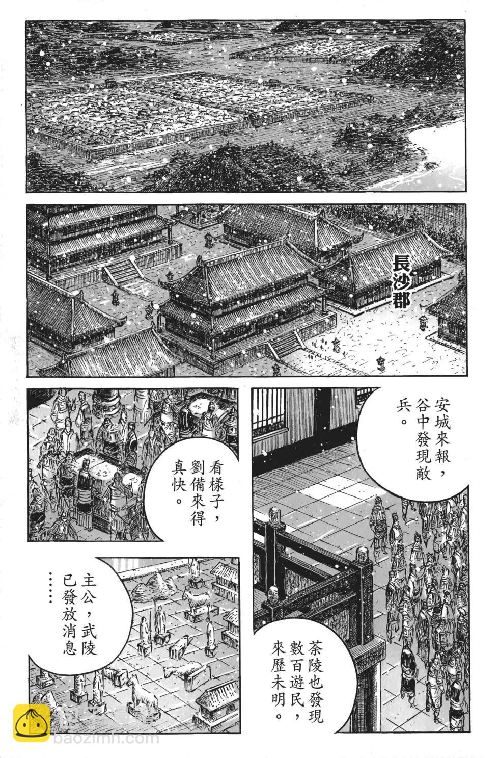 第56卷84