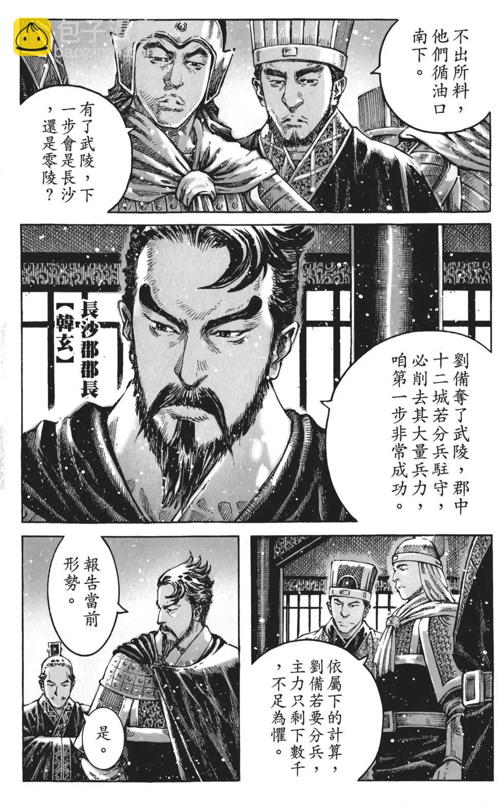 第56卷86