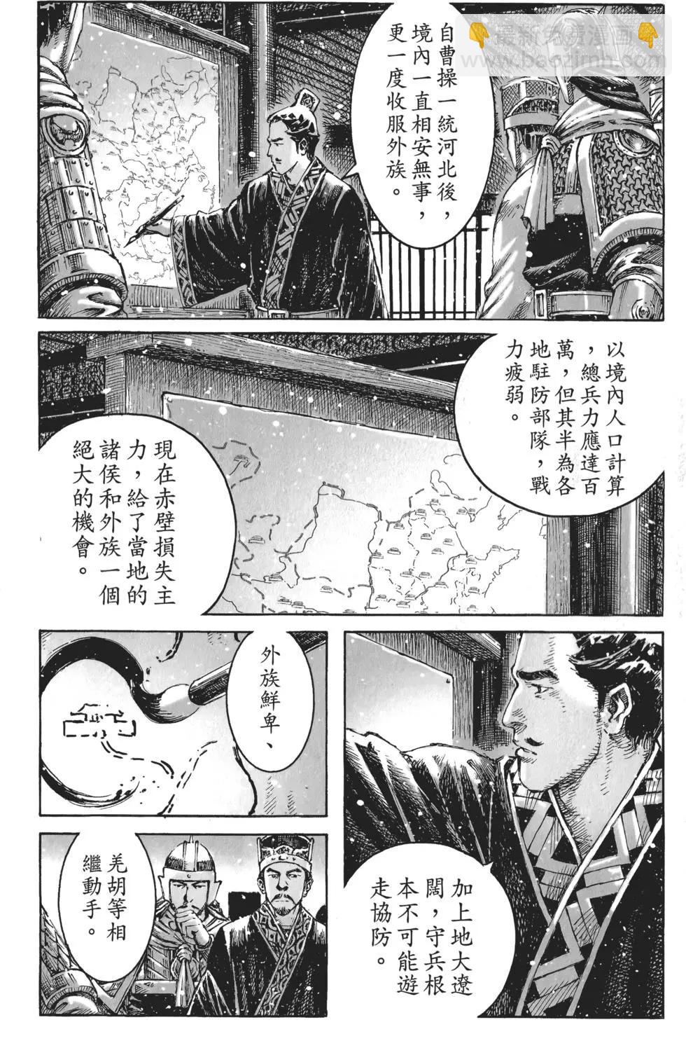 第56卷87