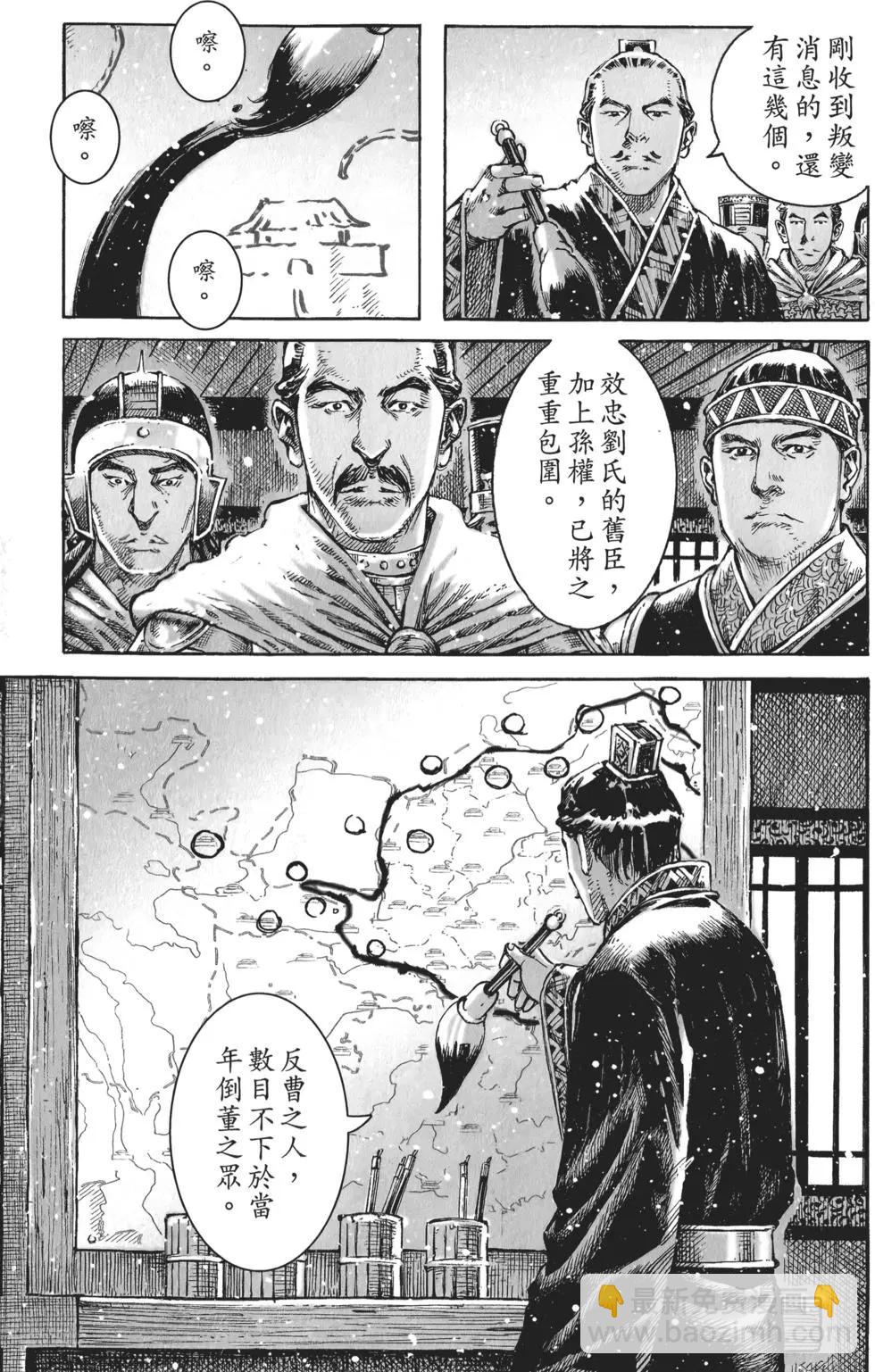 第56卷88