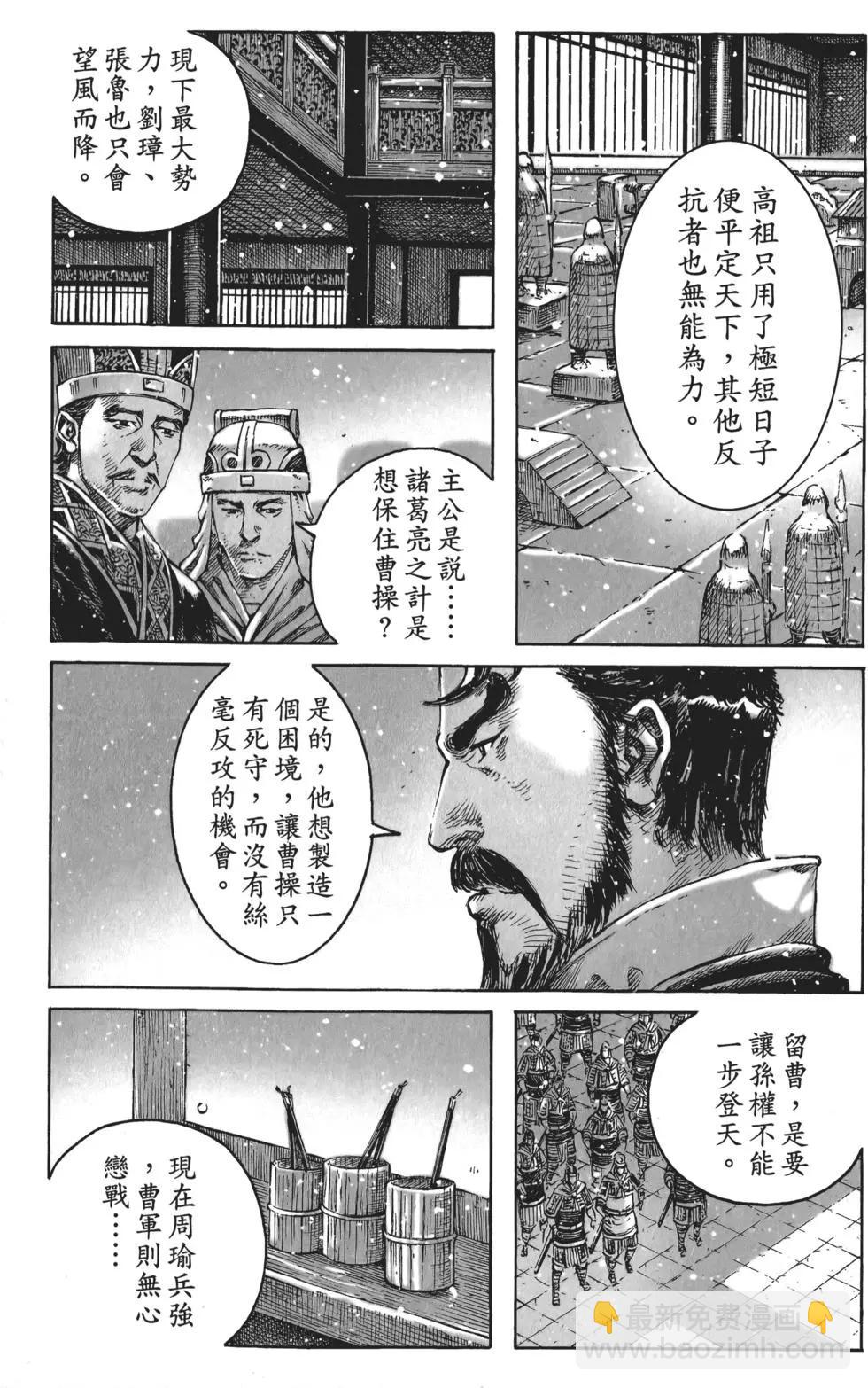 第56卷90