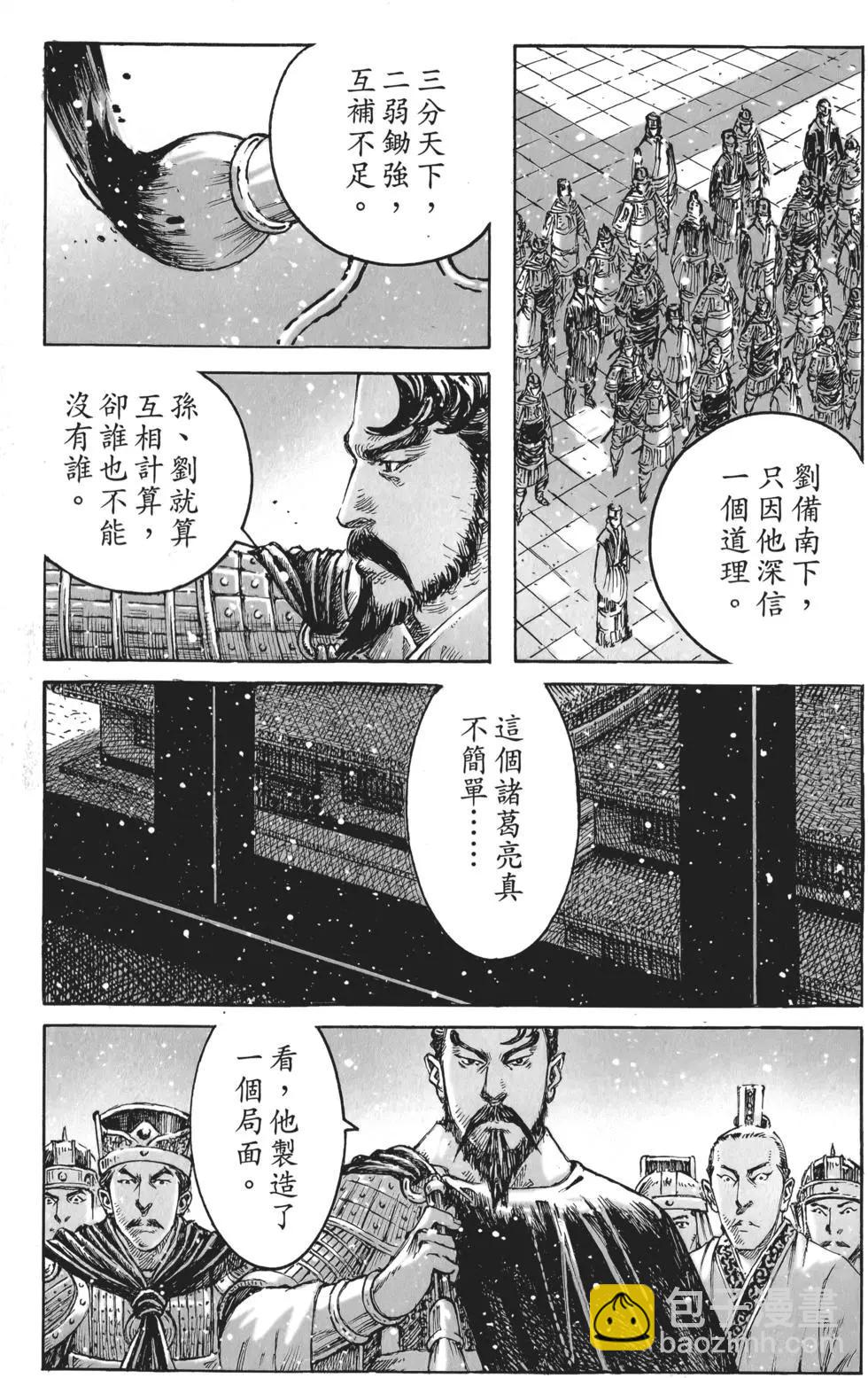 第56卷92