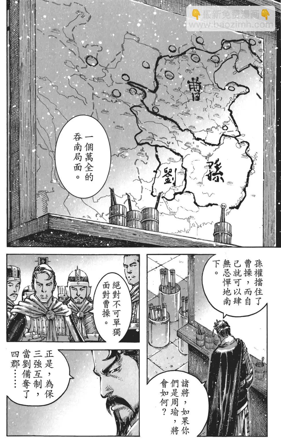 第56卷93