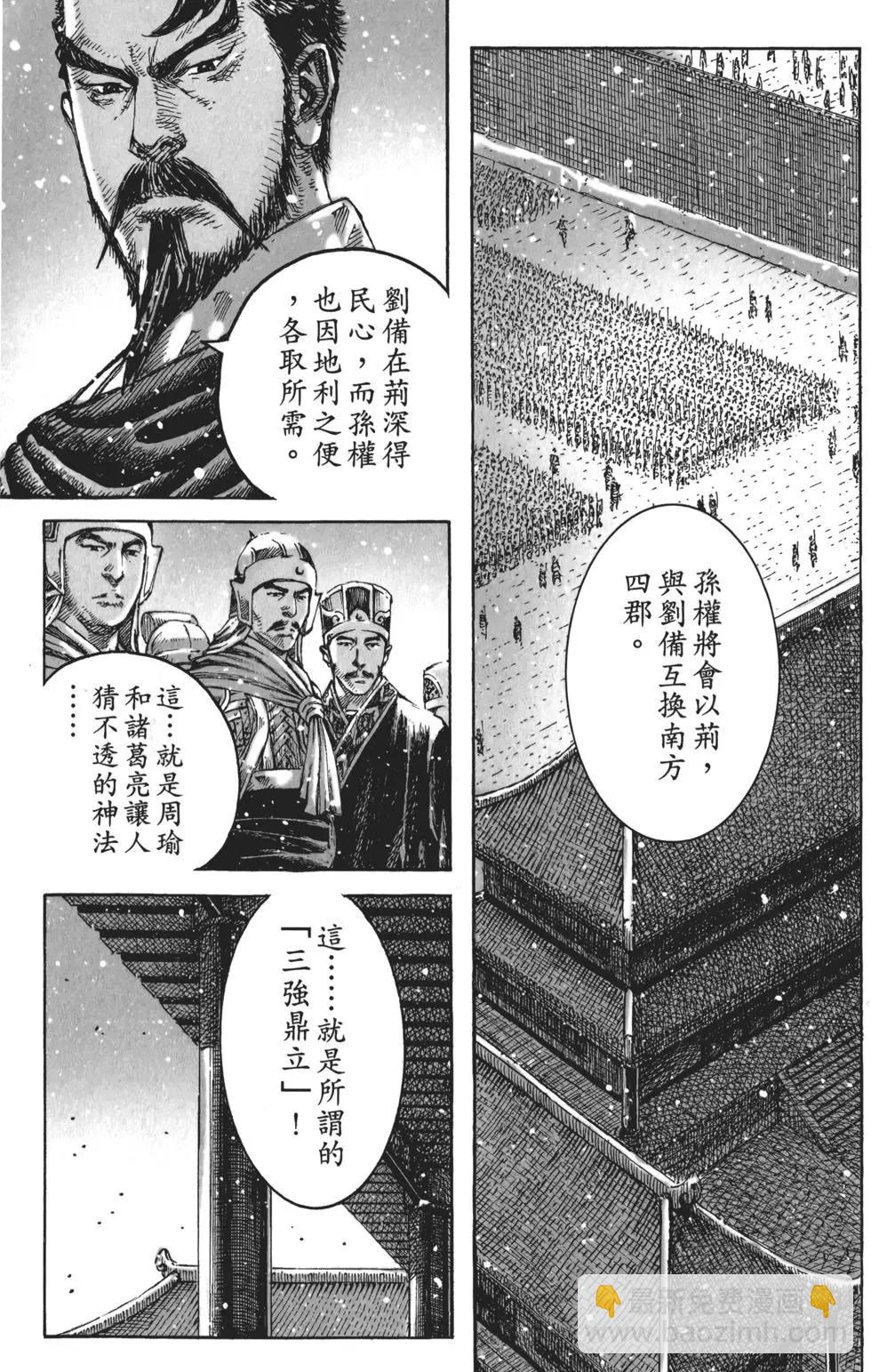 第56卷94